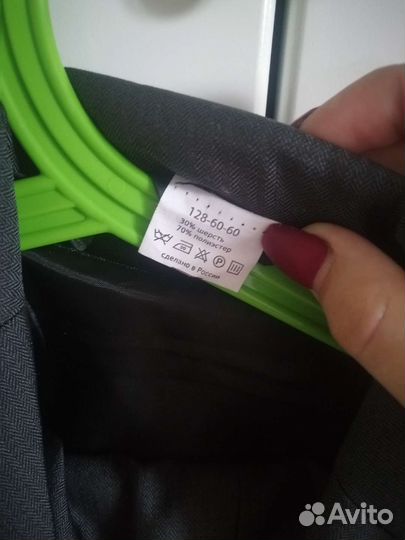 Школьный костюм для мальчика