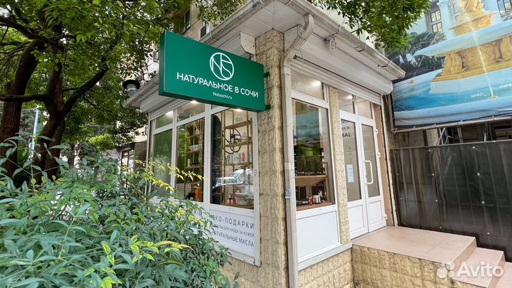 Лаванда Lavender Дотерра в Сочи