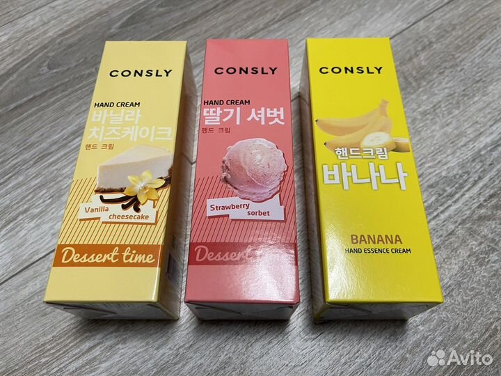 Крем для рук