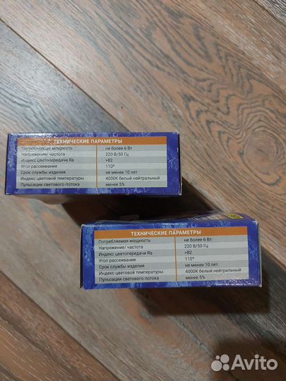 Светодиодный светильник/лампы LED