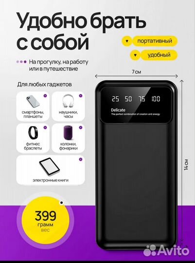 Powerbank 30000mah с фонариком