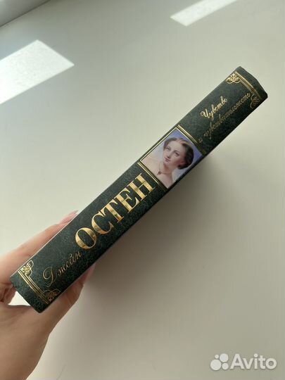 Зарубежная классика