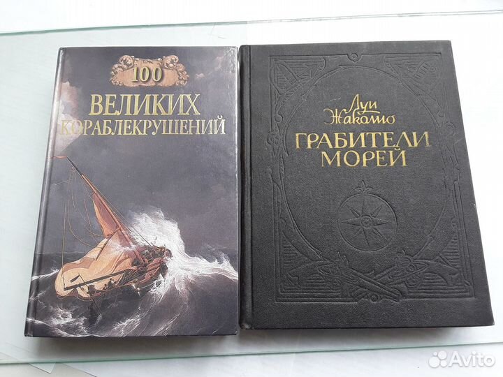 Детские книги СССР