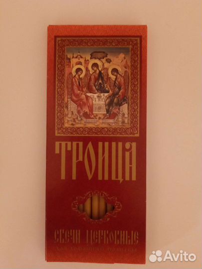 Свечи церковные