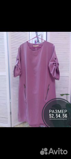 Продам платье