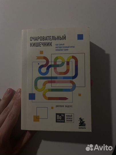 Книга 