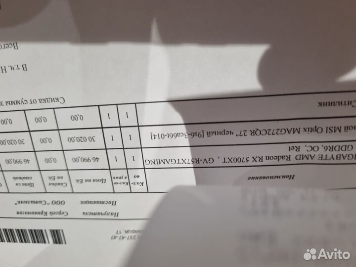 Rx 5700 xt 8gb гарантия ситилинк