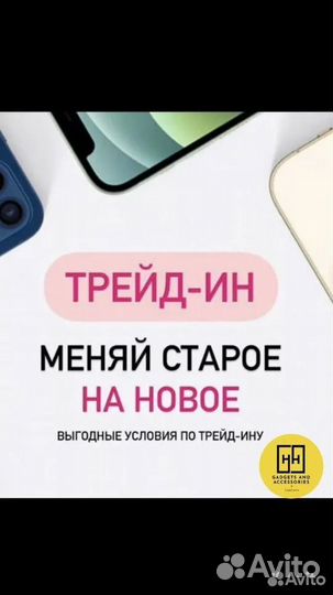 Samsung Galaxy A54, 8/256 ГБ