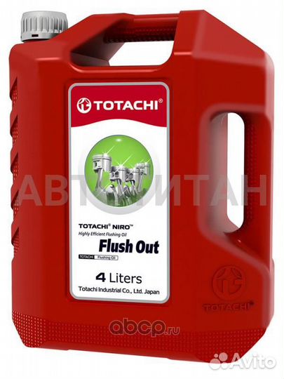 Масло моторное промывочное niro flush OUT 4л