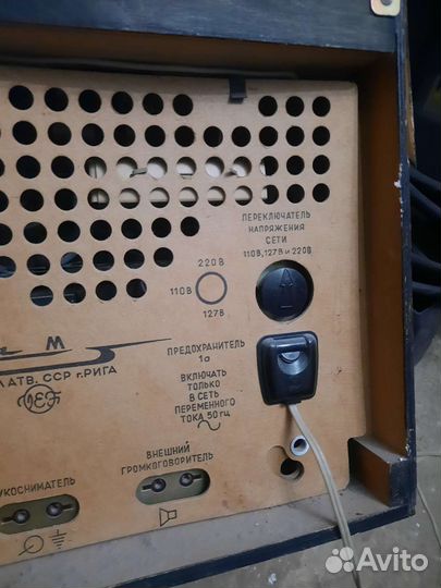 Радиола саветиски