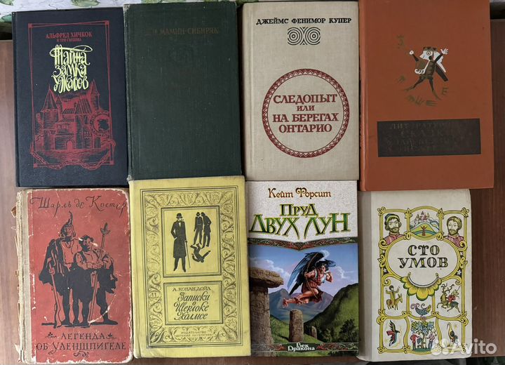 Книги детские старинные романы