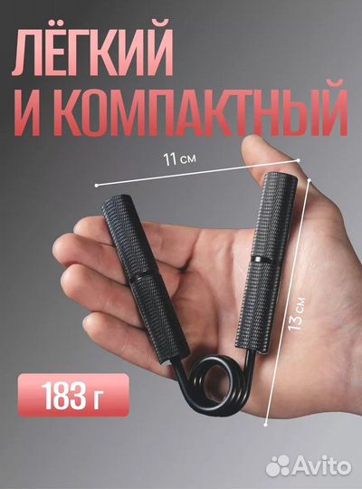 Эспандер металлический. Защитная упаковка