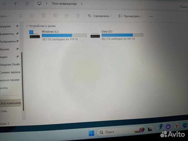 Ноутбук honor magicbook x15 i5