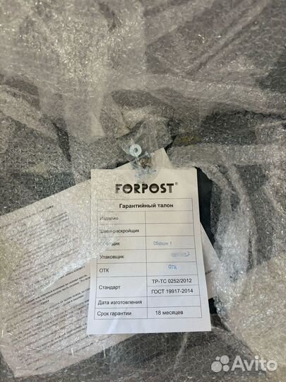 Стул новый кухонный