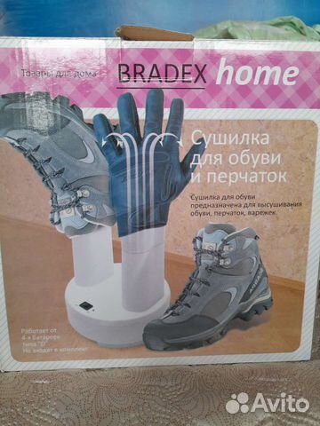 Сушилка для обуви