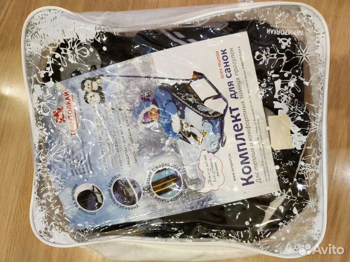 Чехол и варежки на санки