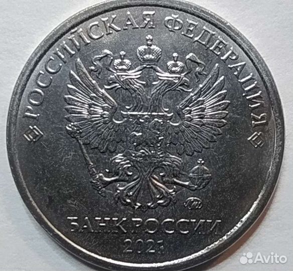 Брак выкрошка штемпеля. 2 рубля 2021г