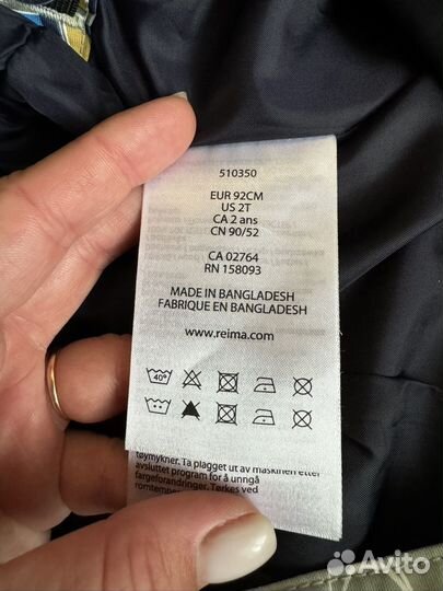 Комбинезон демисезонный для мальчика