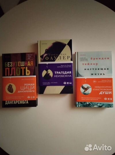 Комплект из 3-х книг. Цена за комплект