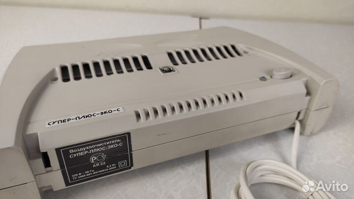 Воздухоочиститель ионизатор Супер Плюс Эко-С