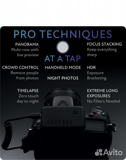 Умный помощник для фотокамеры Arsenal 2 Pro