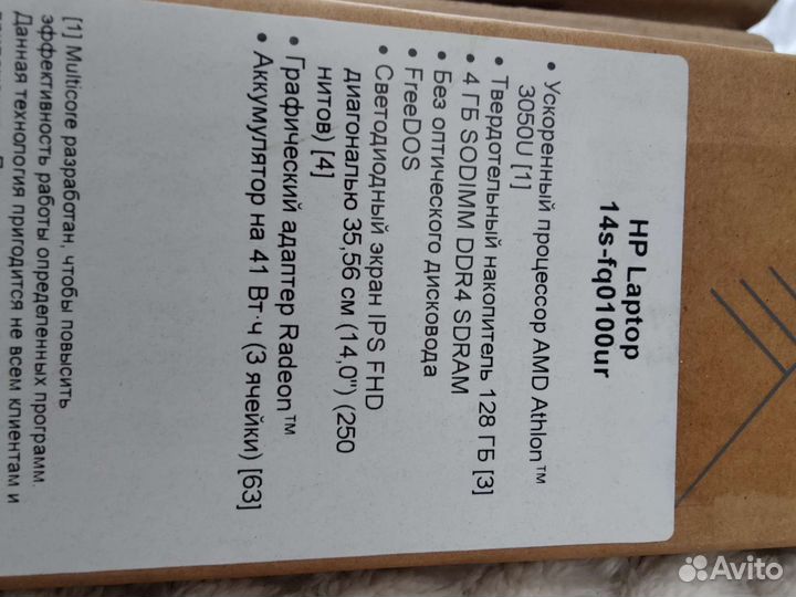 Ноутбук HP Laptop 14s-fq0100ur