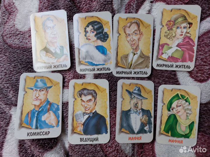 Набор карт мафия 17 штук