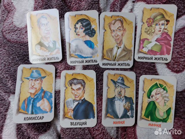 Набор карт мафия 17 штук