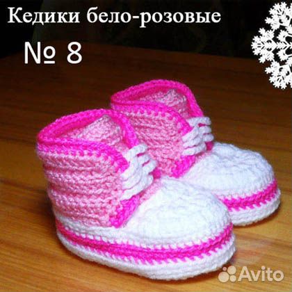 Пинетки и повязочки для новорожденных малышей