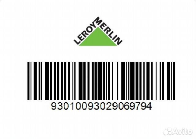 Lerua Merlen Profi Card