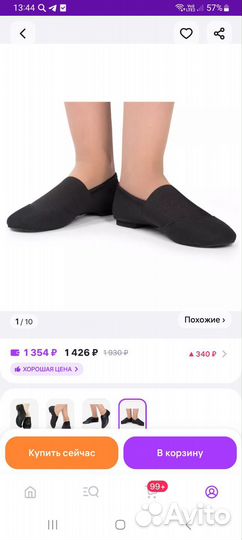 Джазовки для танцев 38