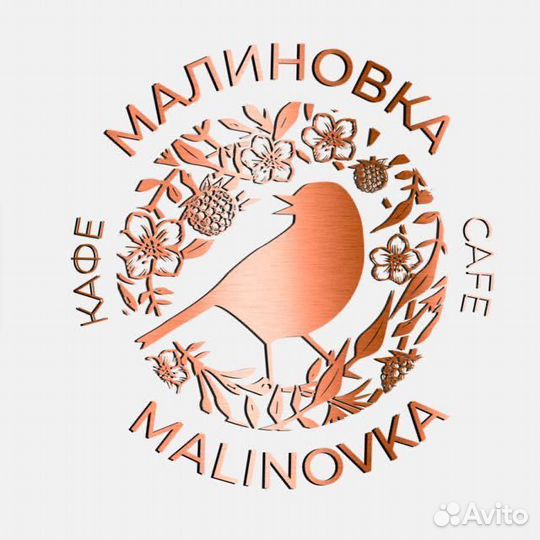 Повар-заготовщик