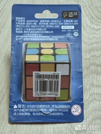 Умный кубик рубика xiaomi smart magic cube