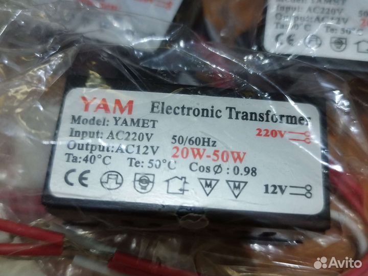 Блок питания AC / AC + 3я 4я