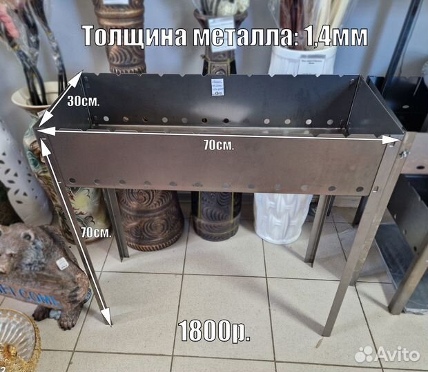 Мангалы в ассортименте