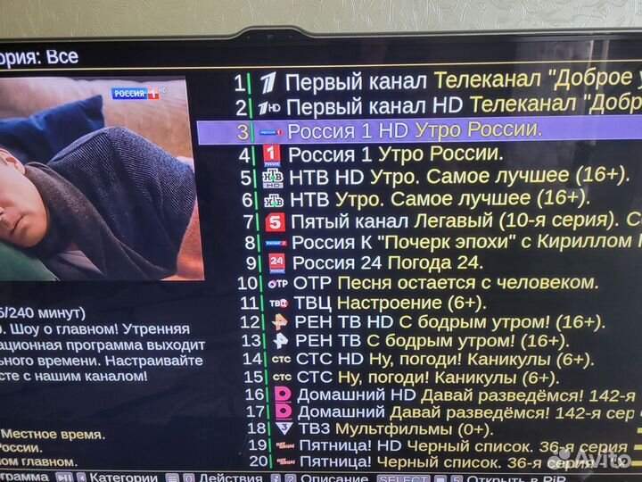 Приставки шитые МТС DV8235/3000тв,фильмы бесплатно