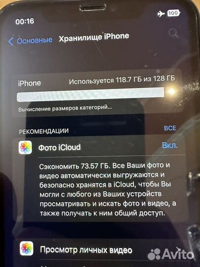 iPhone 11, 128 ГБ