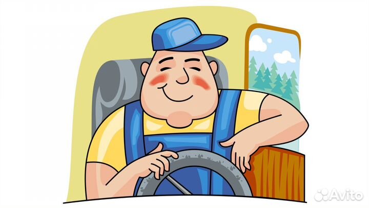 Тракторист с категорией С