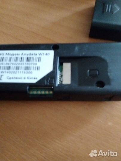 Модем универсальный 5g,любая сим карта плюс флешка