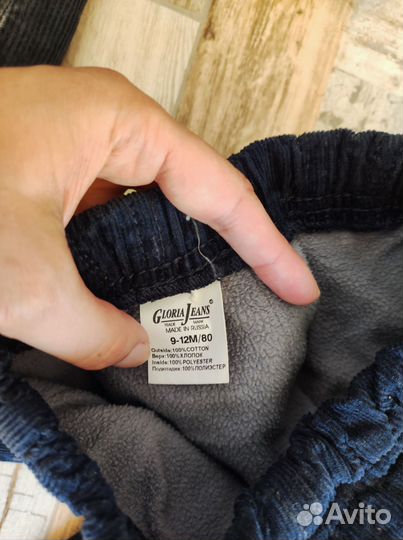 Одежда детская пакетом на 1-1,5 года