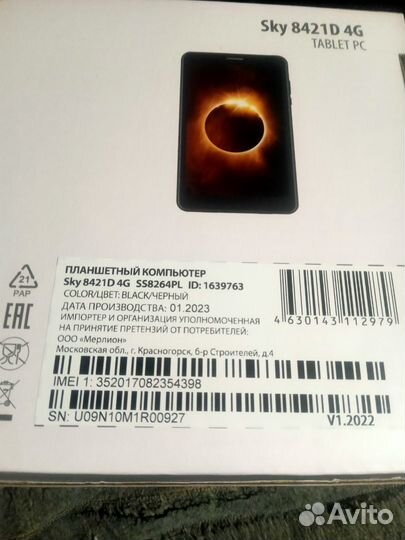 Планшет со слотом, 4/64 новый