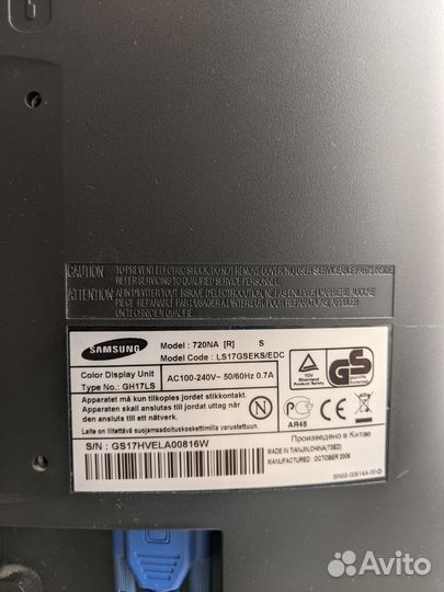 Монитор 17 дюймов бу