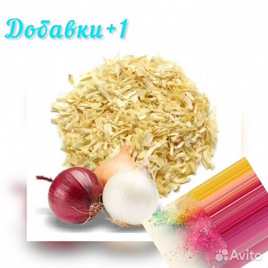 Лук сушеный гранулы/жаренный/порошок