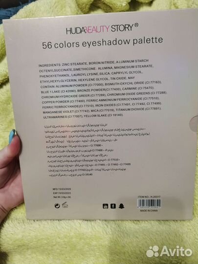 Палетка теней, тени, яркая, много цветов