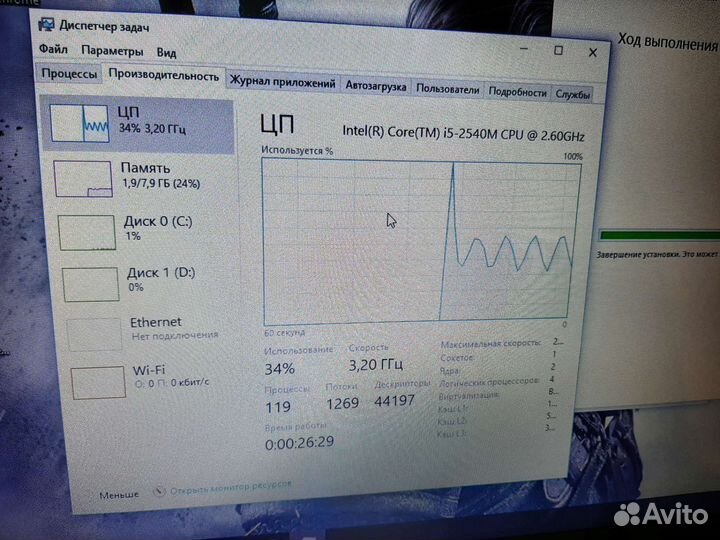 Lenovo core i5; SSD+HDD; 8gb озу