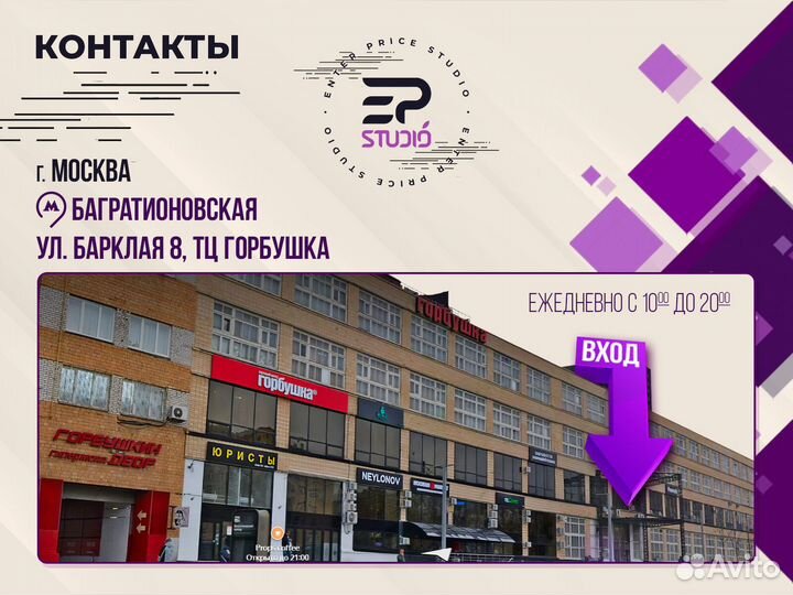 iPhone 15 Plus, 256 ГБ