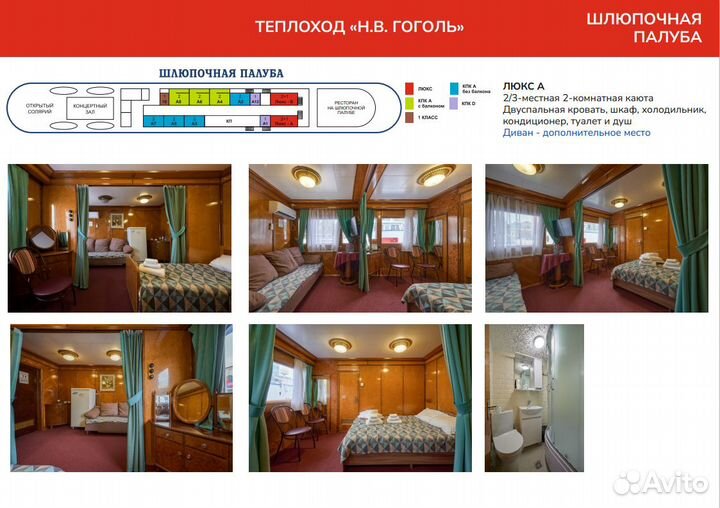 14июл24 Пермь - Н.Новгород - Пермь (8дн)