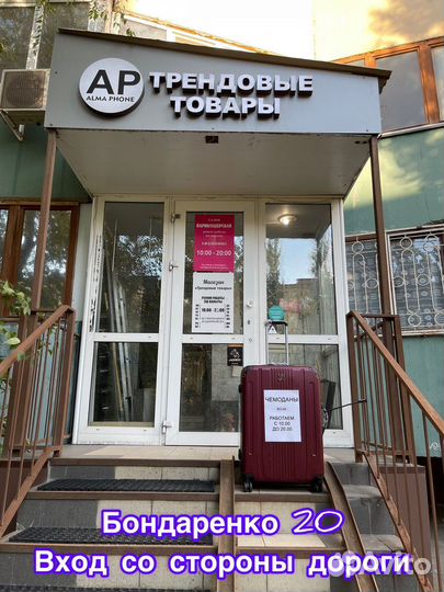 Кольцевая лампа