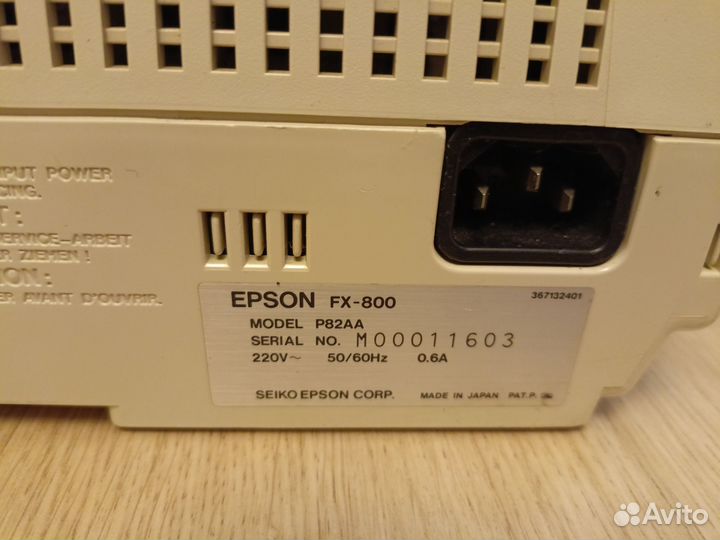 Матричный принтер epson FX-800