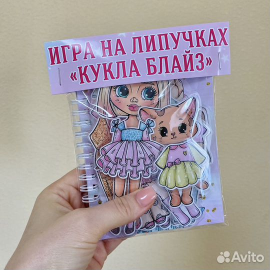 Набор игра на липучках +раскраска